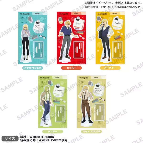 「セイバー、アヤカの描き下ろしビジュアル♪ 「Fate/strange Fake」POP UP SHOPが7月24日よりブシロードクリエイティブストア秋葉原本店で開催！ B2タペストリーなどのグッズが多数販売」の画像