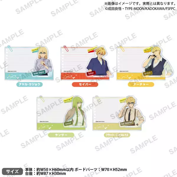 「セイバー、アヤカの描き下ろしビジュアル♪ 「Fate/strange Fake」POP UP SHOPが7月24日よりブシロードクリエイティブストア秋葉原本店で開催！ B2タペストリーなどのグッズが多数販売」の画像