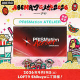「「ABEMAアニメ祭2026」9月19日・20日に開催！「名探偵コナン」「クレヨンしんちゃん」「タコピーの原罪」ら参加、声優陣ステージの無料生中継も♪」の画像2