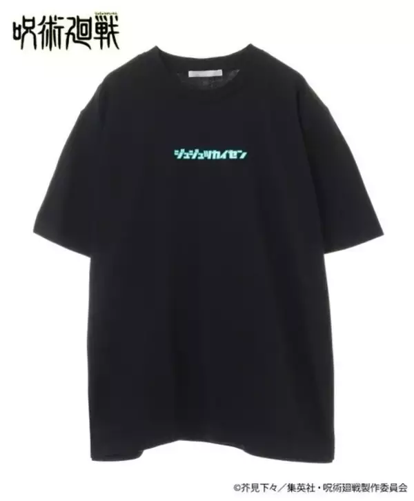 「「呪術廻戦」五条悟らのTシャツ＆スウェット登場！ スマホのフラッシュで“浮き出る仕掛け”も!?」の画像