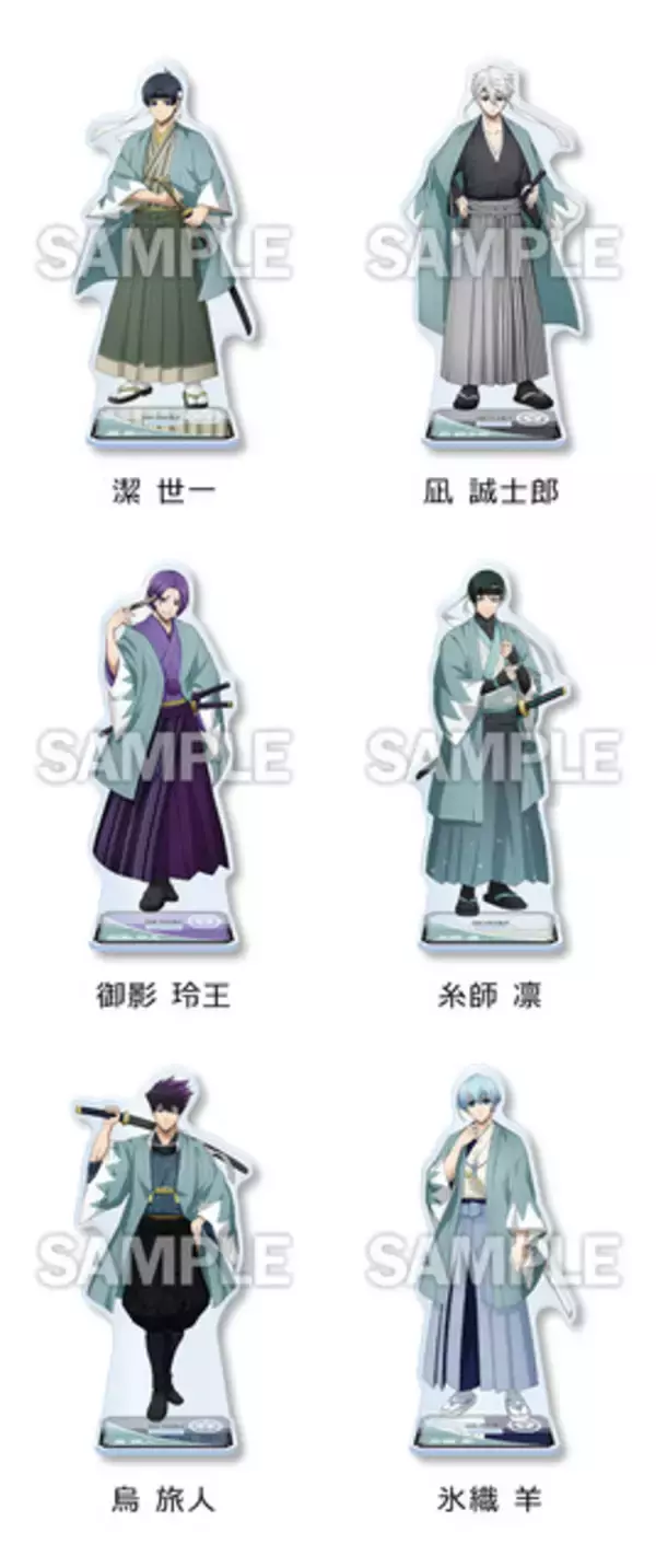 「「ブルーロック」潔や凪、玲王が新選組風にチェンジ♪ カントリーマアムなどローソン限定グッズ登場」の画像