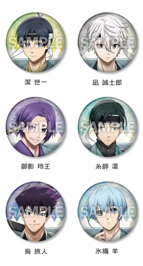 「「ブルーロック」潔や凪、玲王が新選組風にチェンジ♪ カントリーマアムなどローソン限定グッズ登場」の画像