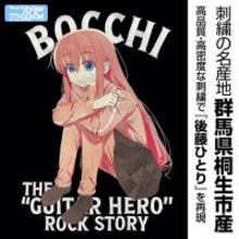 「ぼざろ」後藤ひとりを刺繍で超再現♪ ジップパーカー、結束バンドのフルグラフィックTシャツなど新登場！コミケ107で先行販売