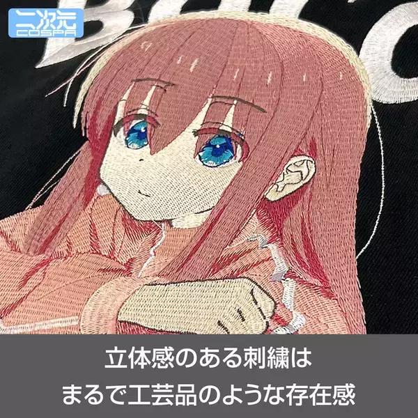 「「ぼざろ」後藤ひとりを刺繍で超再現♪ ジップパーカー、結束バンドのフルグラフィックTシャツなど新登場！コミケ107で先行販売」の画像