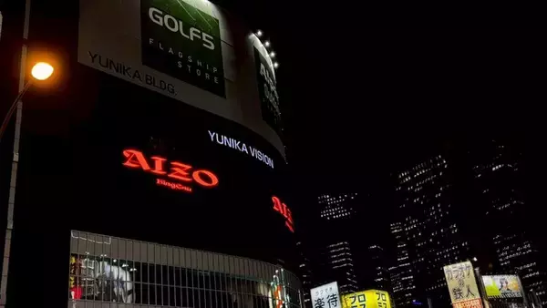 「King Gnu「呪術廻戦」主題歌 原作者・芥見下々氏描き下ろしイラストで限定特別パッケージ盤が登場！【購入特典情報】」の画像