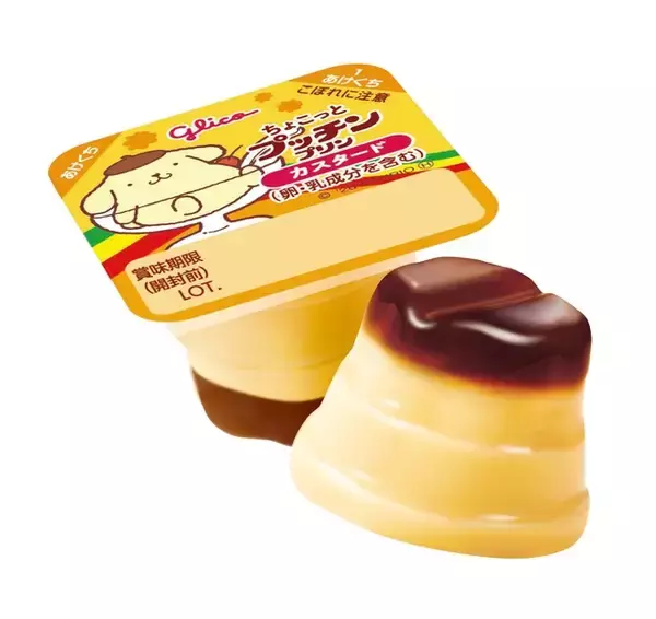 「ポムポムプリン デビュー30周年にして初！プッチンプリンとのコラボ決定！ コラボグッズや限定パッケージは必見の可愛さ」の画像