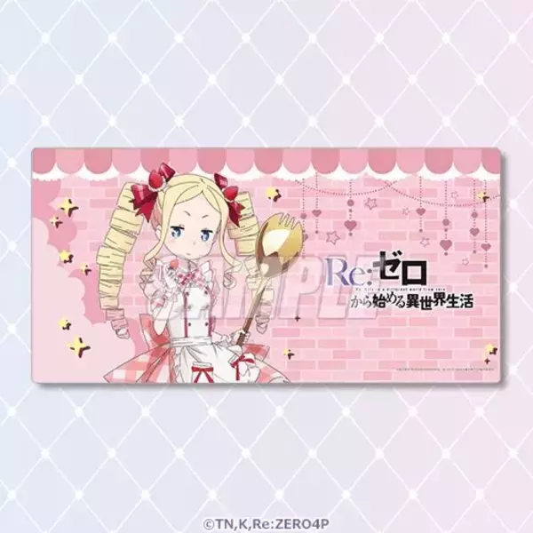 「エミリアたん、ベア子、アナスタシア様とスイーツパーティー♪ 「リゼロ」3人の描き下ろしグッズが当たる「スイーツ」テーマのオンラインくじ登場」の画像