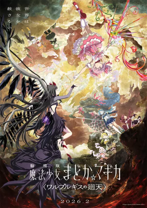 “青”がイメージカラーのキャラといえば？ 3位「鬼滅の刃」冨岡義勇、2位「まどか☆マギカ」美樹さやか、1位「呪術廻戦」五条悟＜26年版＞