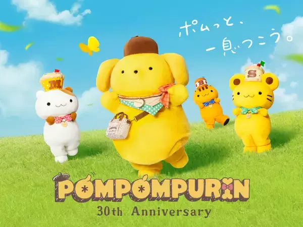 「ポムポムしよ？「サンリオ」ポムポムプリン30周年企画、ピューロランドで開催☆ ポムポムすぎるよ展や記念グッズ＆フードが公開♪」の画像
