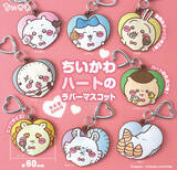 「「ちいかわ」ハチワレ、うさぎ、あのこも（!?）みんな可愛い♪ ハート型のぷっくりラバマスが登場」の画像2