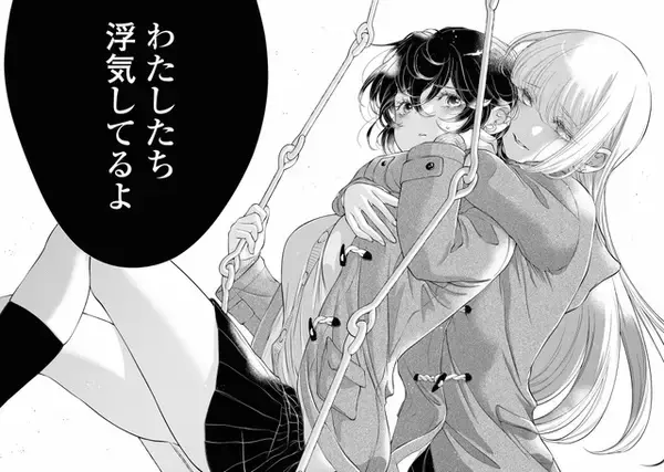 「誰にも言えない“裏アカ恋愛”がバレたとき、少女たちの愛が壊れ始める――SNS時代の百合マンガ『今日はカノジョがいないから』【おすすめマンガ手帖】」の画像