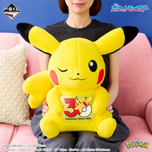 「ポケモン」ピカチュウ30周年記念ぬいぐるみがラストワン賞に♪各地方の旅立ちの3匹もグッズ化☆ 一番くじ第2弾