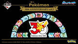 「「ポケモン」ピカチュウ30周年記念ぬいぐるみがラストワン賞に♪各地方の旅立ちの3匹もグッズ化☆ 一番くじ第2弾」の画像4