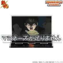 ”マヨネーズが足りません”「銀魂」から仕事場や部屋で使える？アクスタ登場！26年8月17日(月) 12時より予約受付開始！