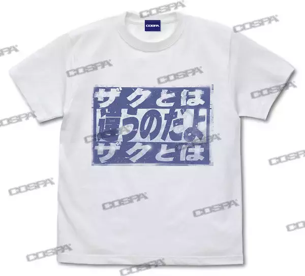 「「ガンダム」“水星ってお堅いのね”“ザクとは違うのだよ”…どれを着る？“名セリフ”の新作Tシャツ登場」の画像