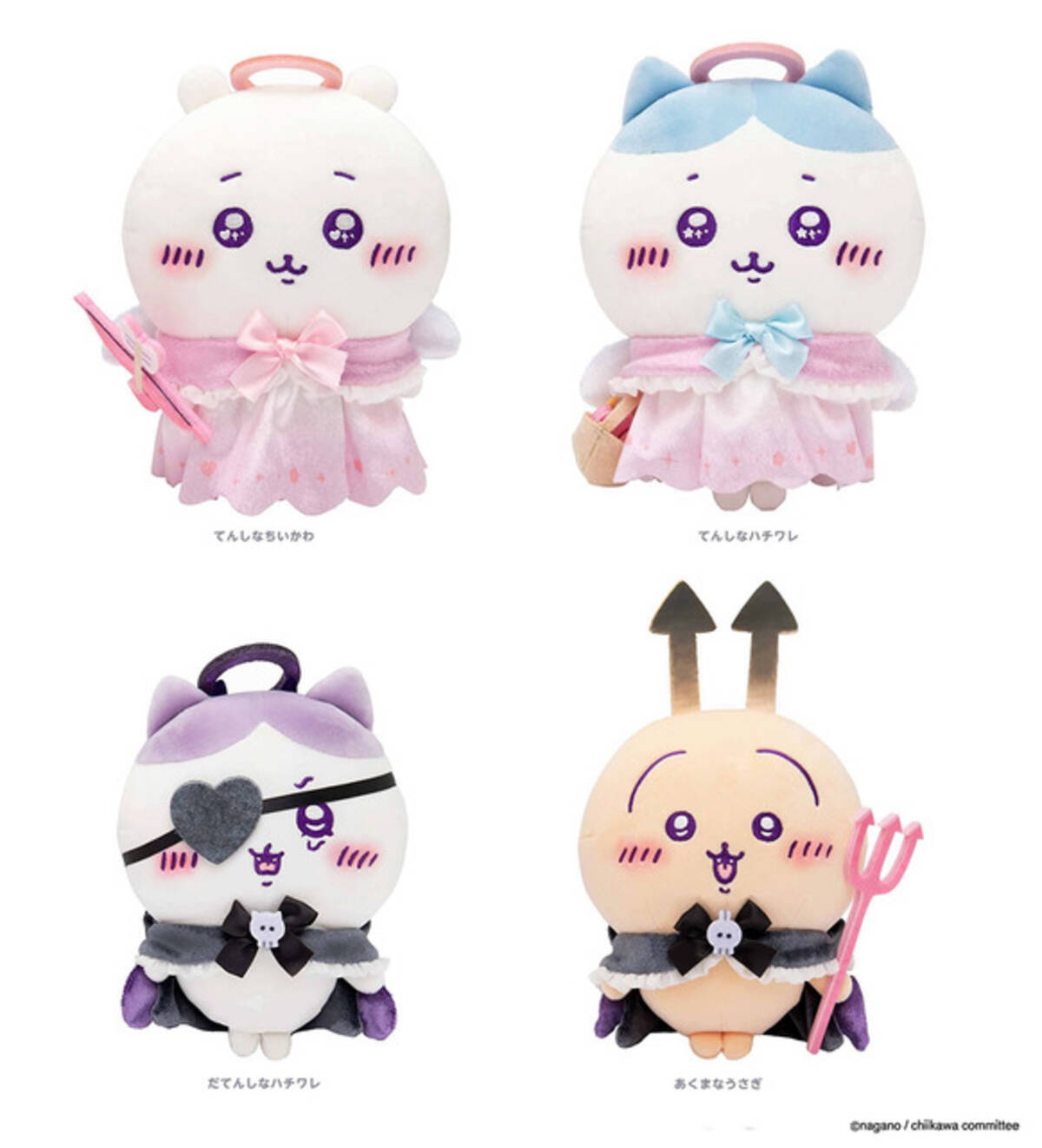 ちいかわ」が“てんし”と“あくま”に変身！オリジナルデザイン使用の記念 