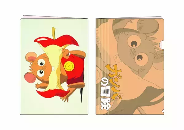 「「ガンバの冒険」ノロイとの壮絶な戦いを再び！劇場版再上映記念でオリジナルグッズ登場　埼玉・イオンモール川口にて」の画像