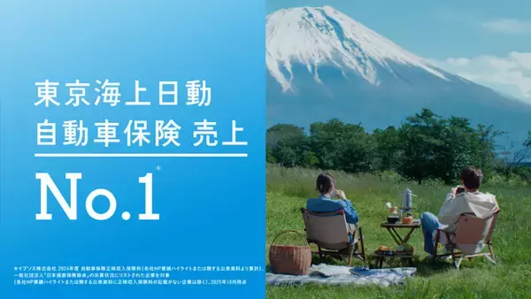 「声優・宮野真守が“トップを走り続けている理由”とは？ 北川景子と3年ぶり共演！変幻自在な声色にも注目のTVCMが放映開始」の画像