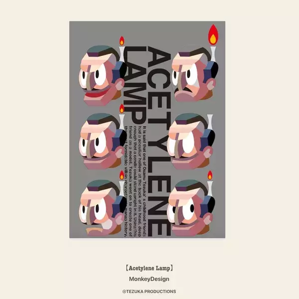 「手塚治虫キャラクターがアート作品に！アパレルブランド「MONSTROUSA」とのコラボ商品が販売中！モデルは柄本時生＆さとうほなみ」の画像