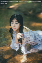 「ラブライブ！ニジガク」「バンドリ」声優・林鼓子、初の水着に挑戦！びしょ濡れカットや部屋着シチュも…写真集が5月15日発売