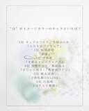「“白”がイメージカラーのキャラといえば？ 3位「文スト」中島敦、1位「ふたりはプリキュア」キュアホワイト＆「銀魂」坂田銀時＜26年版＞」の画像2