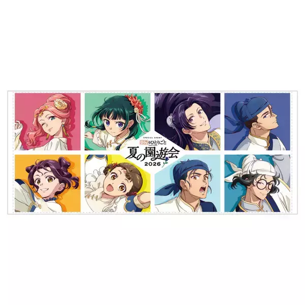 「「薬屋のひとりごと」壬氏、猫猫らの夏っぽ衣装＆なびく髪が爽やか☆ イベント「夏の園遊会」グッズ情報が公開」の画像