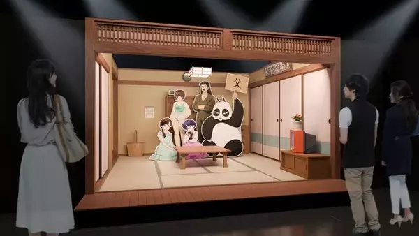 GWはアニメ「らんま1/2」展へ！ 限定オリジナルグッズや乱馬役・山口勝平による“ボイスドラマ仕立て”の音声ガイドはチェック必須！