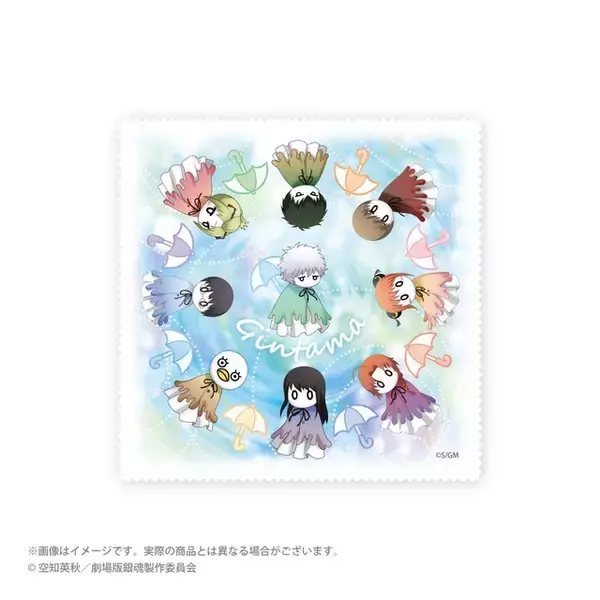 「「銀魂」銀さん、神威、土方たちがてるてる坊主に!? 雨の日も楽しい♪ 描き下ろしグッズが全国ゲオ100店舗で先行販売へ」の画像