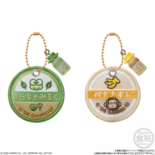 「ポムポムプリン×フルーツ牛乳、キティ×いちご牛乳♪ 「サンリオ」牛乳びんのフタをイメージしたチャーム登場！」の画像