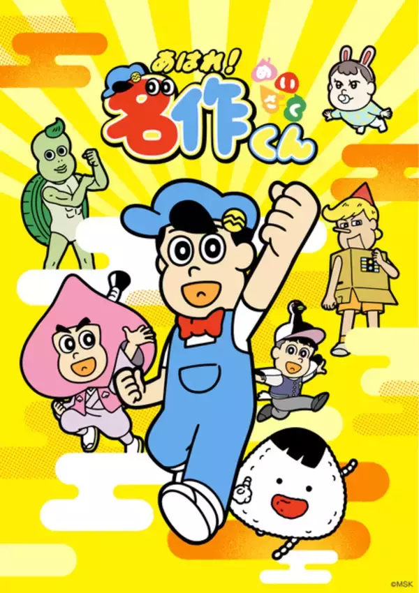 「2026年夏アニメED主題歌、どの曲が好き？「転スラ」田所あずさ、「文豪ストわん」芥川龍之介（CV.小野賢章）、「黄泉のツガイ」菅原圭…続編＆第2クール作品に熱視線！」の画像