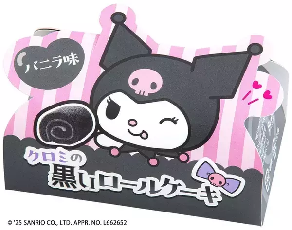 「「サンリオ」クロミデザインのパッケージがかわいい♪和菓子の草加葵コラボ“黒いロールケーキ”が登場」の画像