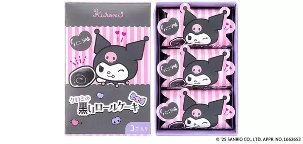 「「サンリオ」クロミデザインのパッケージがかわいい♪和菓子の草加葵コラボ“黒いロールケーキ”が登場」の画像