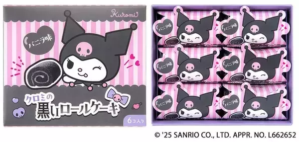 「「サンリオ」クロミデザインのパッケージがかわいい♪和菓子の草加葵コラボ“黒いロールケーキ”が登場」の画像