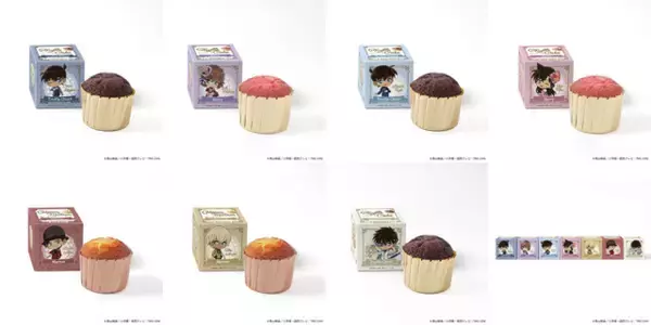 「「名探偵コナン」APTX-4869がチョコに!? 怪盗キッドや新一＆蘭はハートのスイーツで♪ オリジナルグッズも注目」の画像