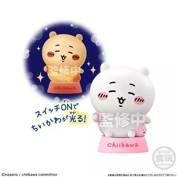 「「ちいかわ」うさぎのパジャマ姿も、ハチワレの怖い話姿も可愛い！あたたかく光る♪ フィギュア食玩が2月9日より登場」の画像