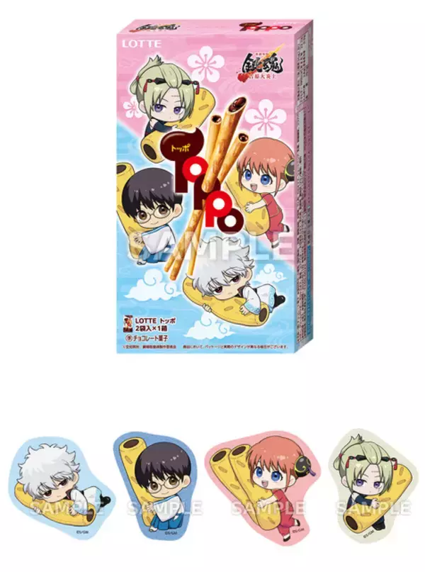 「「銀魂」銀さん、神威、土方たちがローソンに集合♪ “からあげクン”になっちゃったぬいや、限定パケのお菓子が登場」の画像