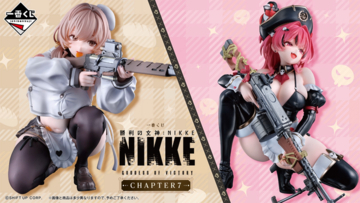 「勝利の女神：NIKKE」かわいいニケたちがメイド服姿に！ 一番くじ初フィギュア、アクスタ、ラバーチャームがラインナップ