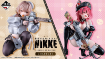 「勝利の女神：NIKKE」かわいいニケたちがメイド服姿に！ 一番くじ初フィギュア、アクスタ、ラバーチャームがラインナップ