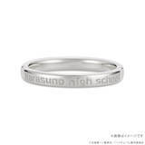 「「ハイキュー!!」“それじゃあ今日も 信じてるよお前ら”…及川、岩泉、牛島、天童らの名台詞が指輪に！」の画像3