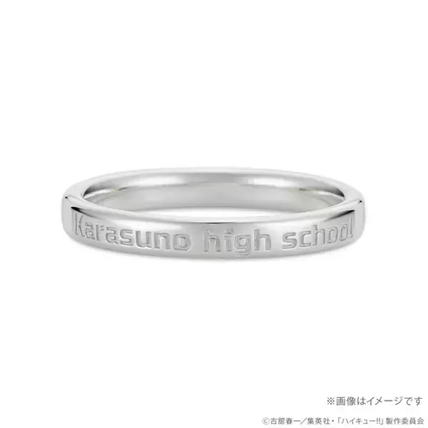 「「ハイキュー!!」“それじゃあ今日も 信じてるよお前ら”…及川、岩泉、牛島、天童らの名台詞が指輪に！」の画像