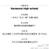 「「ハイキュー!!」“それじゃあ今日も 信じてるよお前ら”…及川、岩泉、牛島、天童らの名台詞が指輪に！」の画像4