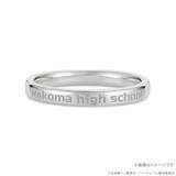 「「ハイキュー!!」“それじゃあ今日も 信じてるよお前ら”…及川、岩泉、牛島、天童らの名台詞が指輪に！」の画像5