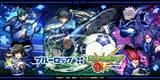 「「ブルーロック」×モンスト初コラボ！潔世一・糸師凛・凪誠士郎が期間限定ガチャに登場【8月16日12時より】」の画像2