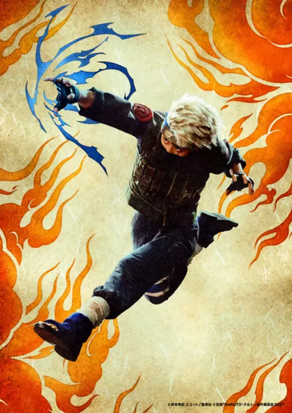 「忍劇「NARUTO-ナルト-」ナルト、サスケらが躍動！ キャラクタービジュアル＆公演情報公開」の画像