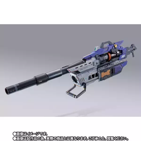 「Hi-νガンダム専用超大型武装「ハイパー・メガ・バズーカ・ランチャー」が予約スタート！色んな持ち方ができてプレイバリュー満点」の画像