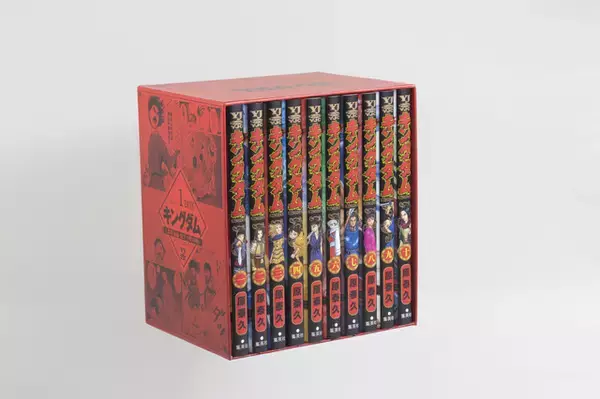 「キングダム」“王都奪還編・蛇甘平原の戦い”をまとめ読み！美麗イラストBOX入りの原作セット登場「俺達は天下最強の大将軍になるのだ!!!」
