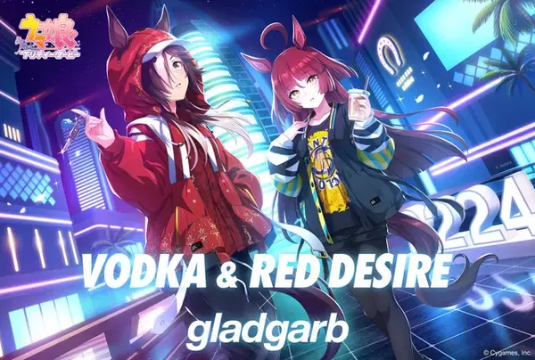 ウオッカ＆レッドディザイアのクールなアパレル☆ 「ウマ娘」と「gladgarb」のコラボ第1弾！ キャラのエッセンスを落とし込んだ全11アイテム登場