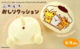 「ポムポムプリン30周年記念BOOKが予約開始！“おしり”デザインの「ふわもちおしりクッション」が付録☆」の画像1
