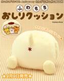 「ポムポムプリン30周年記念BOOKが予約開始！“おしり”デザインの「ふわもちおしりクッション」が付録☆」の画像3