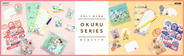 スヌーピー＆ムーミングッズが郵便局に登場！ クリアバッグやアテンションシールなど全10種